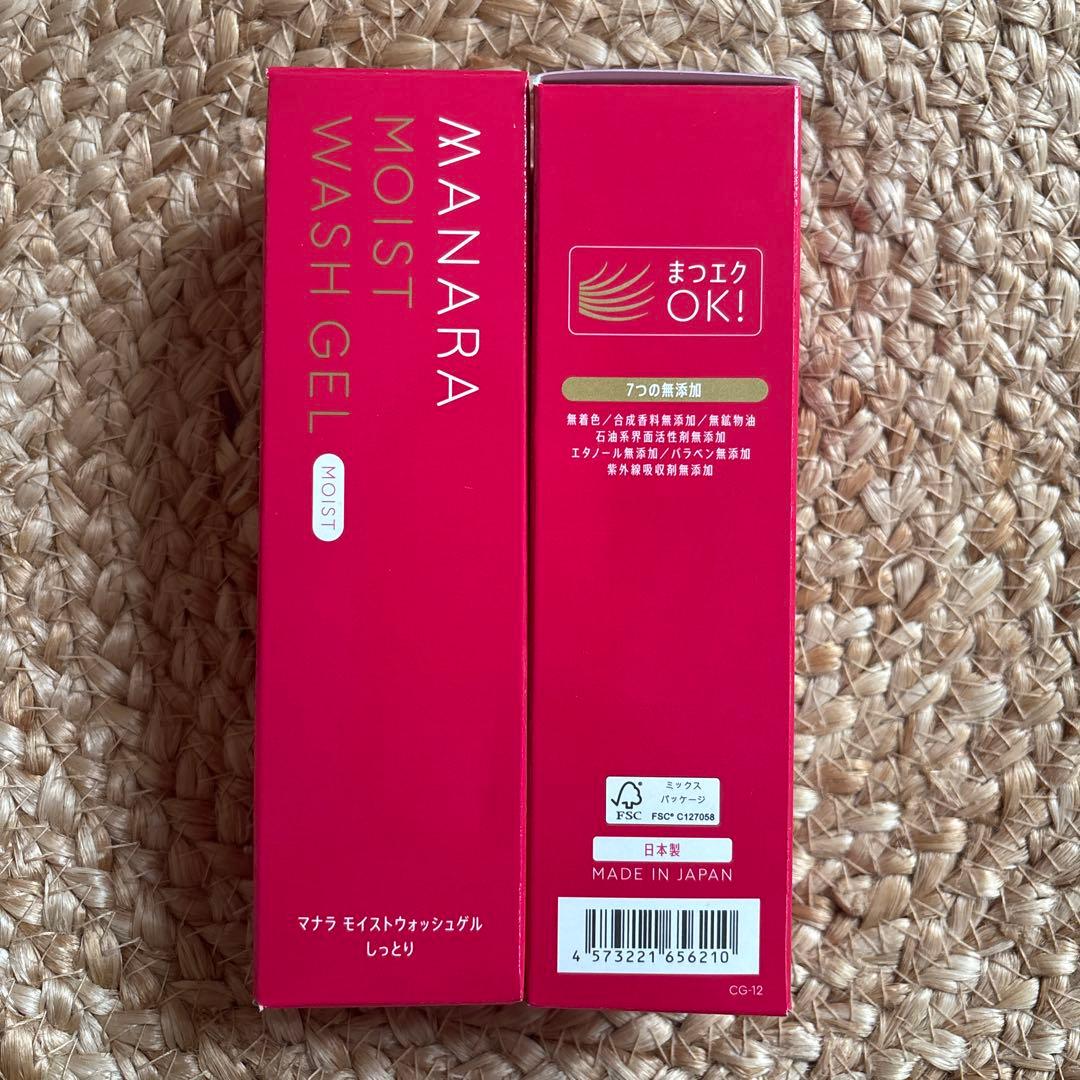 MANARA モイストウォッシュジェル 120ml 2本セット