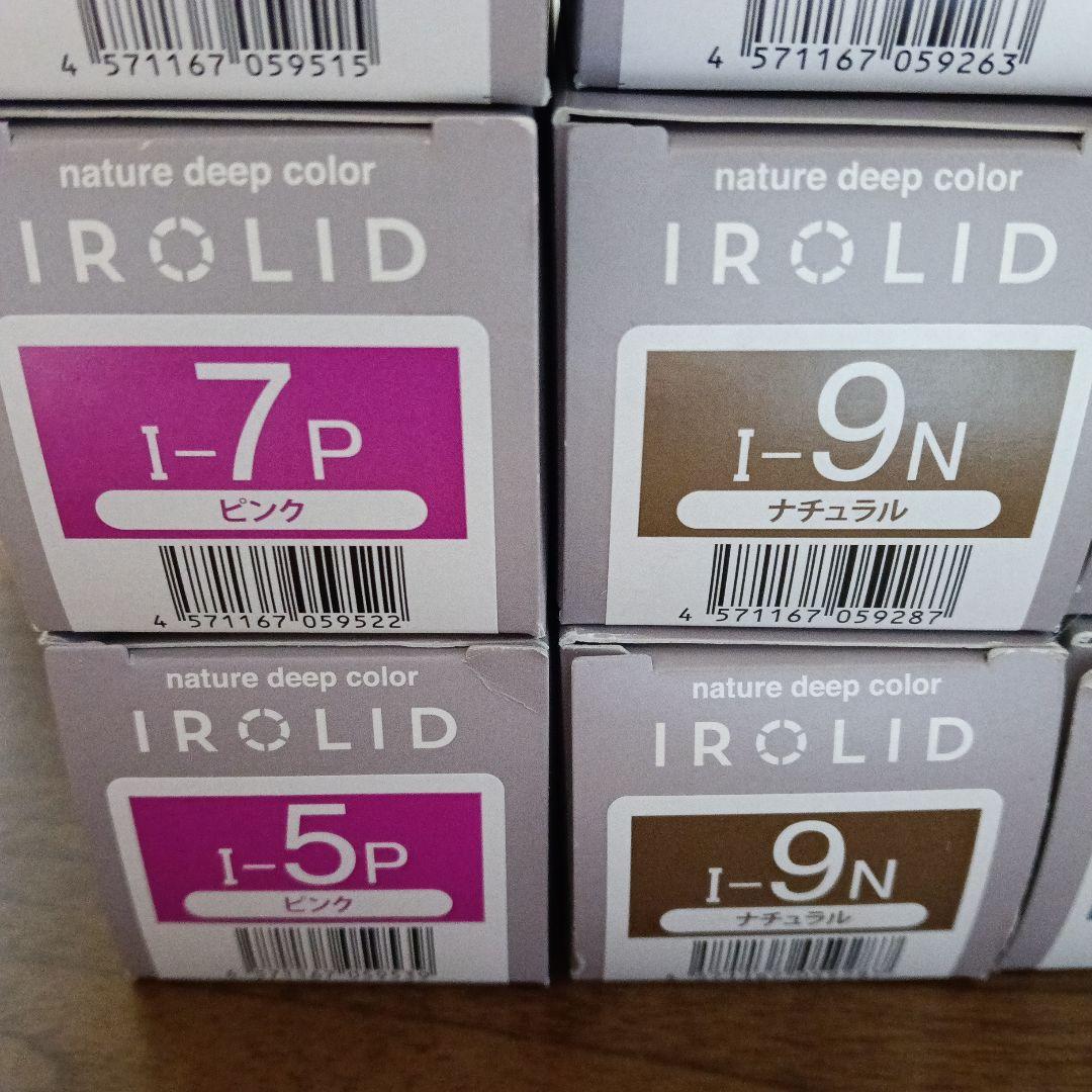 IROLID カラーリング剤 さまざまな色