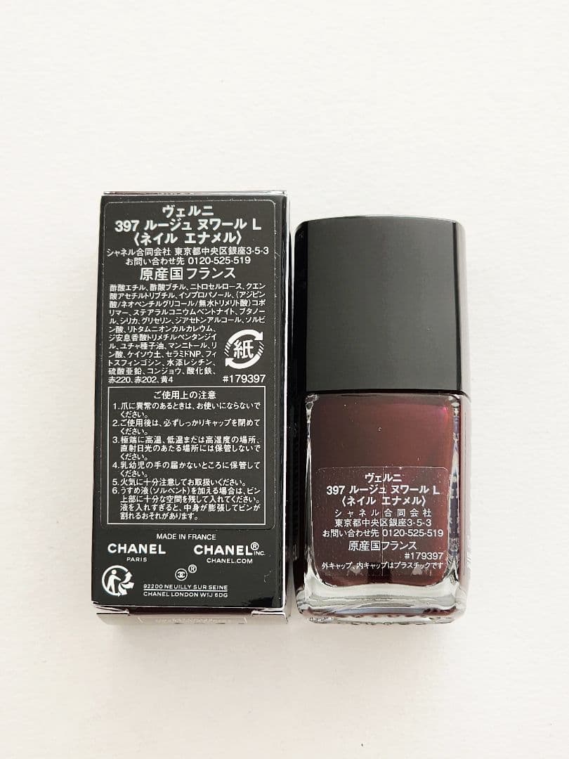 シャネル ヴェルニ 397 ルージュヌワール　ヴェルニ 387　ヴェルニ377