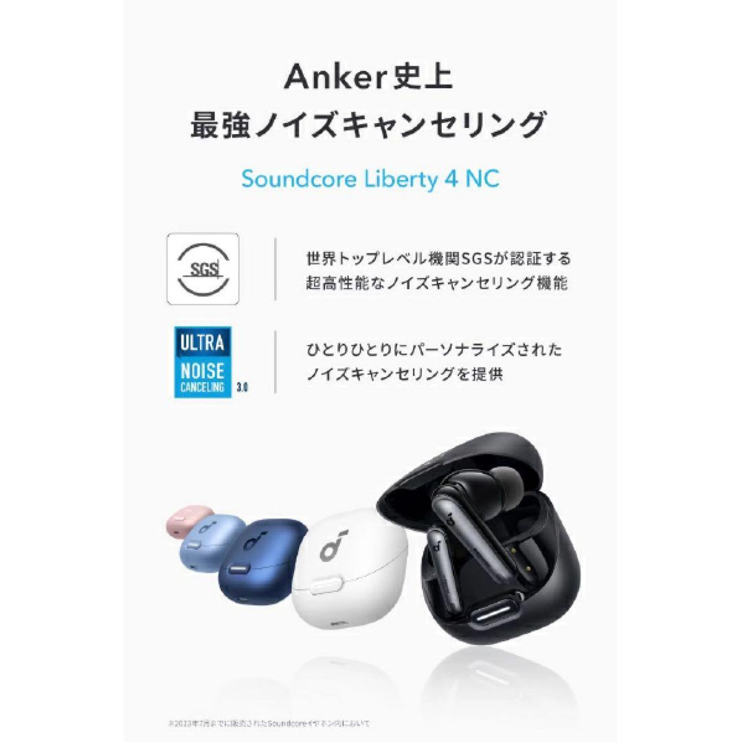 ANKER アンカー (A3947N11)￼ ワイヤレスイヤホン