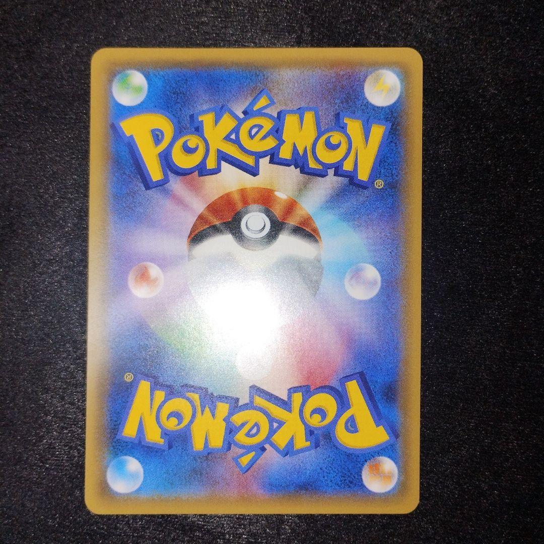 MレックウザEX ③ ポケモンカード