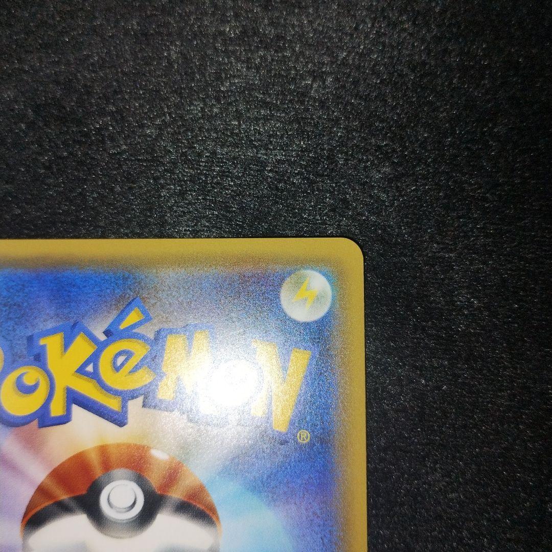 MレックウザEX ③ ポケモンカード