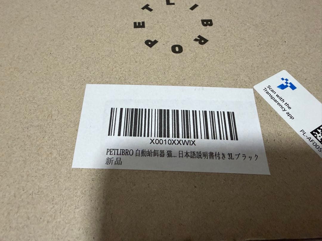 PETLIBRO 自動給餌器 猫 中小型犬用定時定量 1日6食水洗い可能 3L