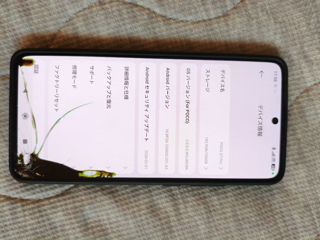 POCO X7 Pro Black　本体