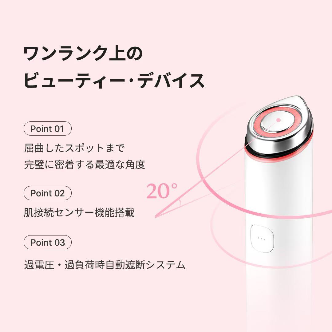 AGE-R ブースタープロミニ 美顔器 ピンク