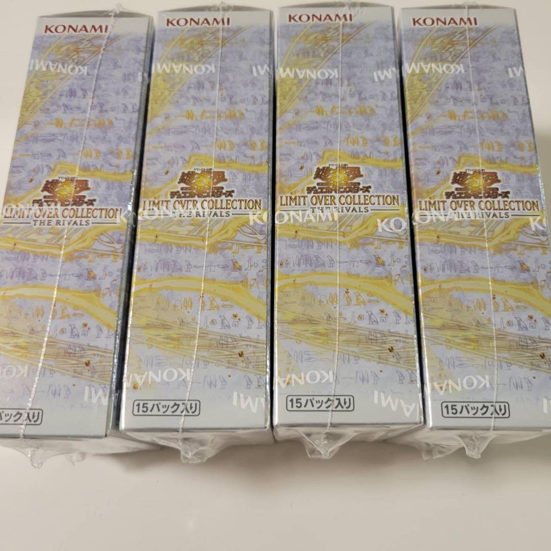 遊戯王リミットオーバーコレクション　ライバルズ4box 新品未開封　シュリンク付