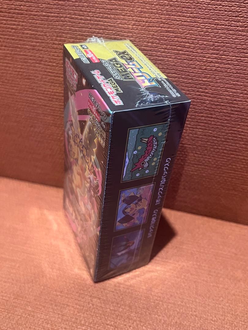 新品未開封シュリンク付き MEGAドリームex 1BOX コンビニ購入