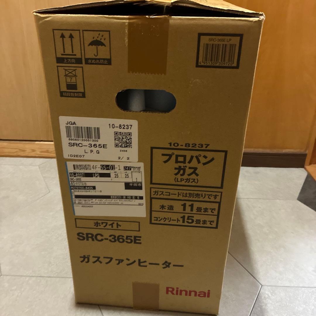 Rinnai SRC-365E ガスファンヒーター LPガス用