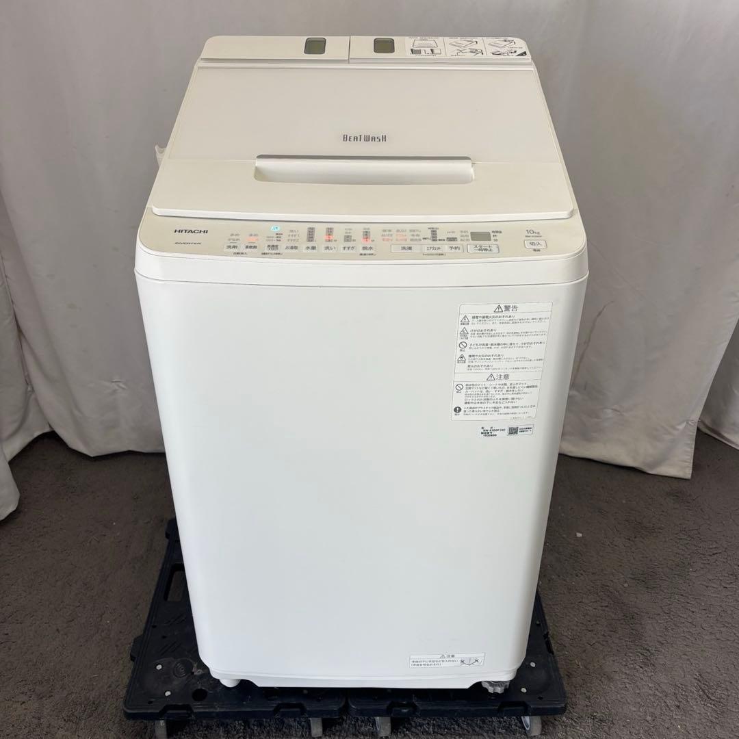 198❤️洗濯機　日立　10キロ　ビートウォッシュ　分解洗浄　綺麗　中古　設置無料