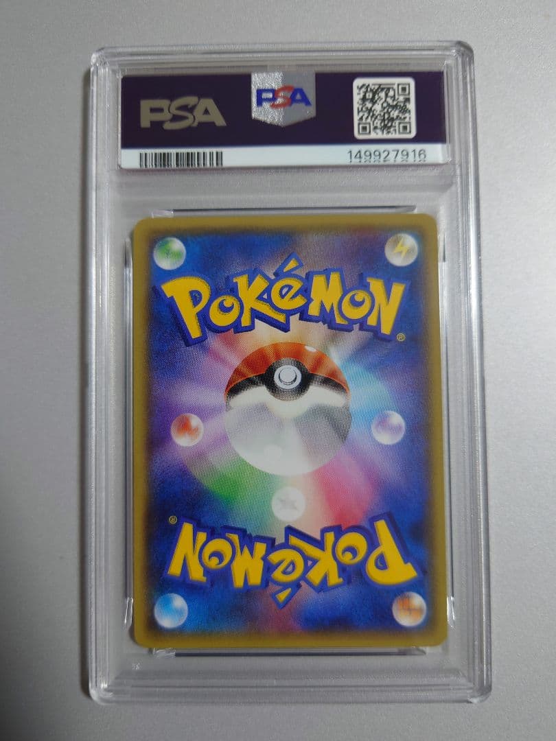 極美品【PSA10】 アクア団のカイオーガEX RR 006/034 ebay