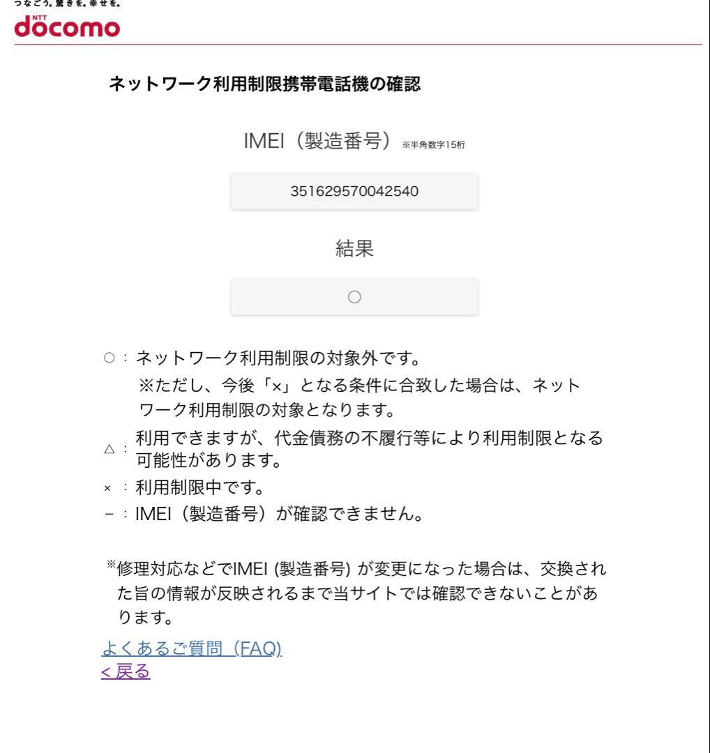 【ジャンク品】iPad mini 第6世代 64GB パープル