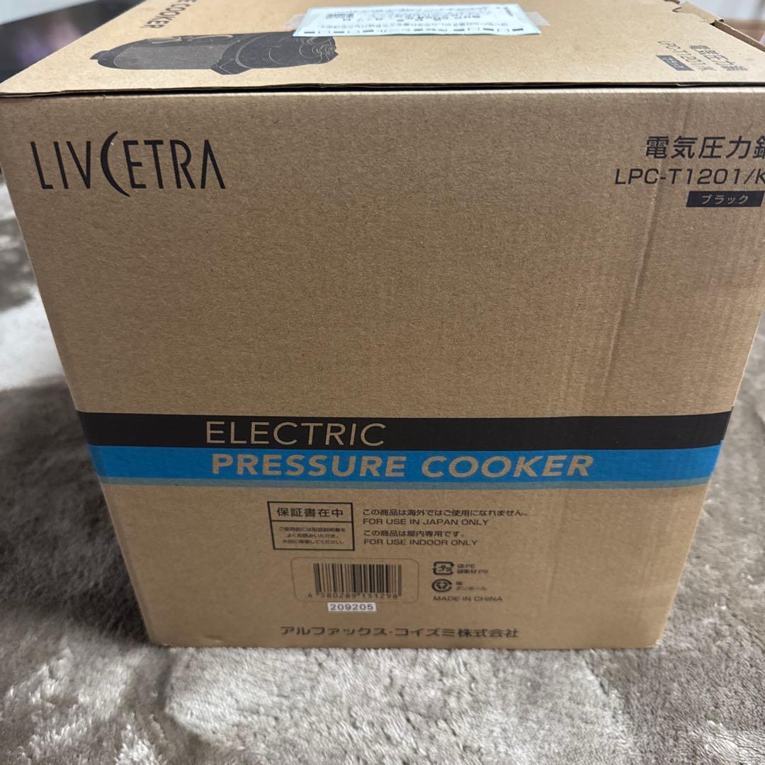 LIVCETRA 電気圧力鍋 LPC-T1201/K ブラック　新品未使用
