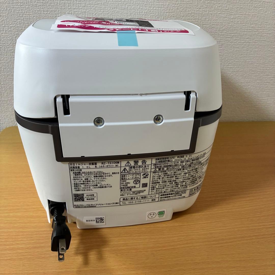 日立 IHジャー炊飯器 RZ-TS106M 5.5合炊き 未使用品