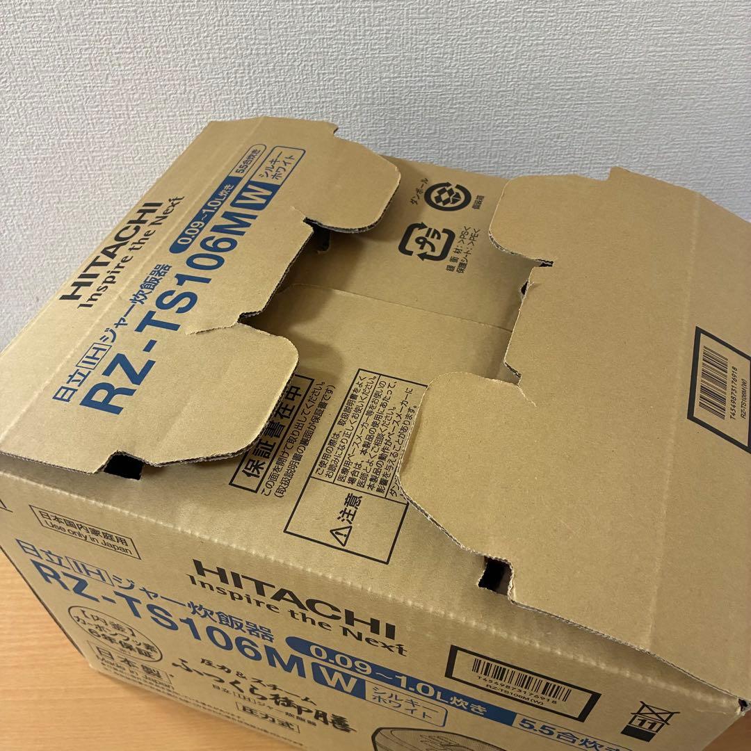 日立 IHジャー炊飯器 RZ-TS106M 5.5合炊き 未使用品