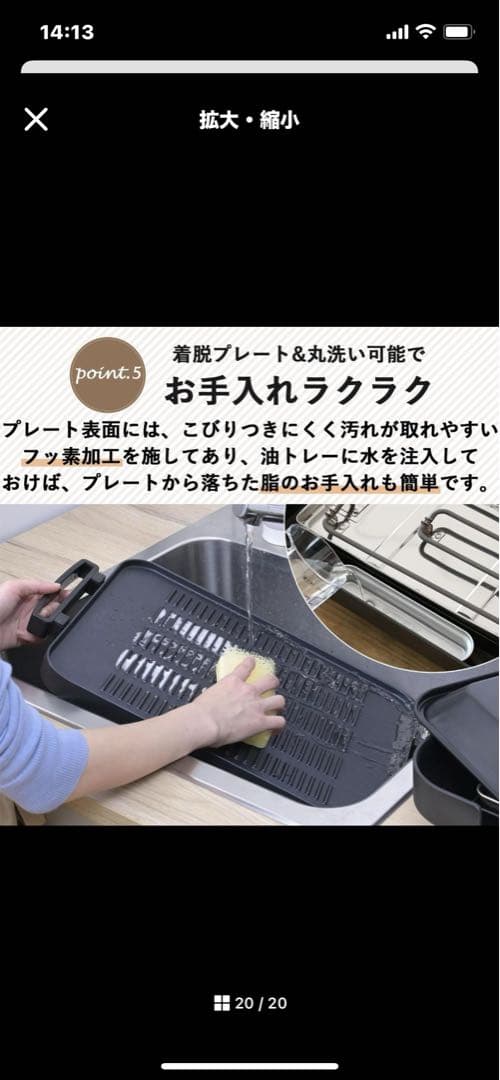 山善ホットプレートブラック