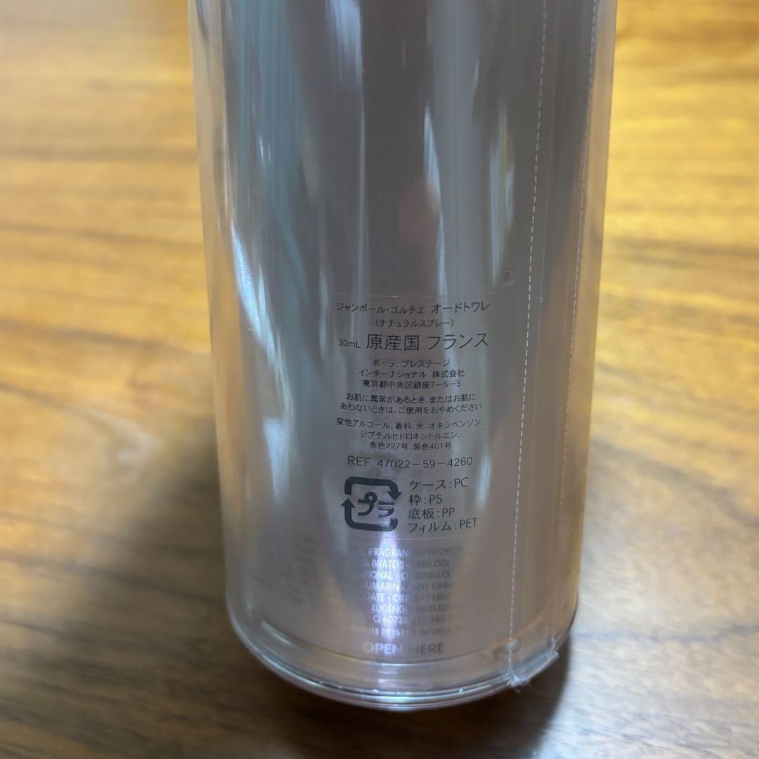 【未開封】ジャンポールゴルチエ クラシック オードトワレ 30ml