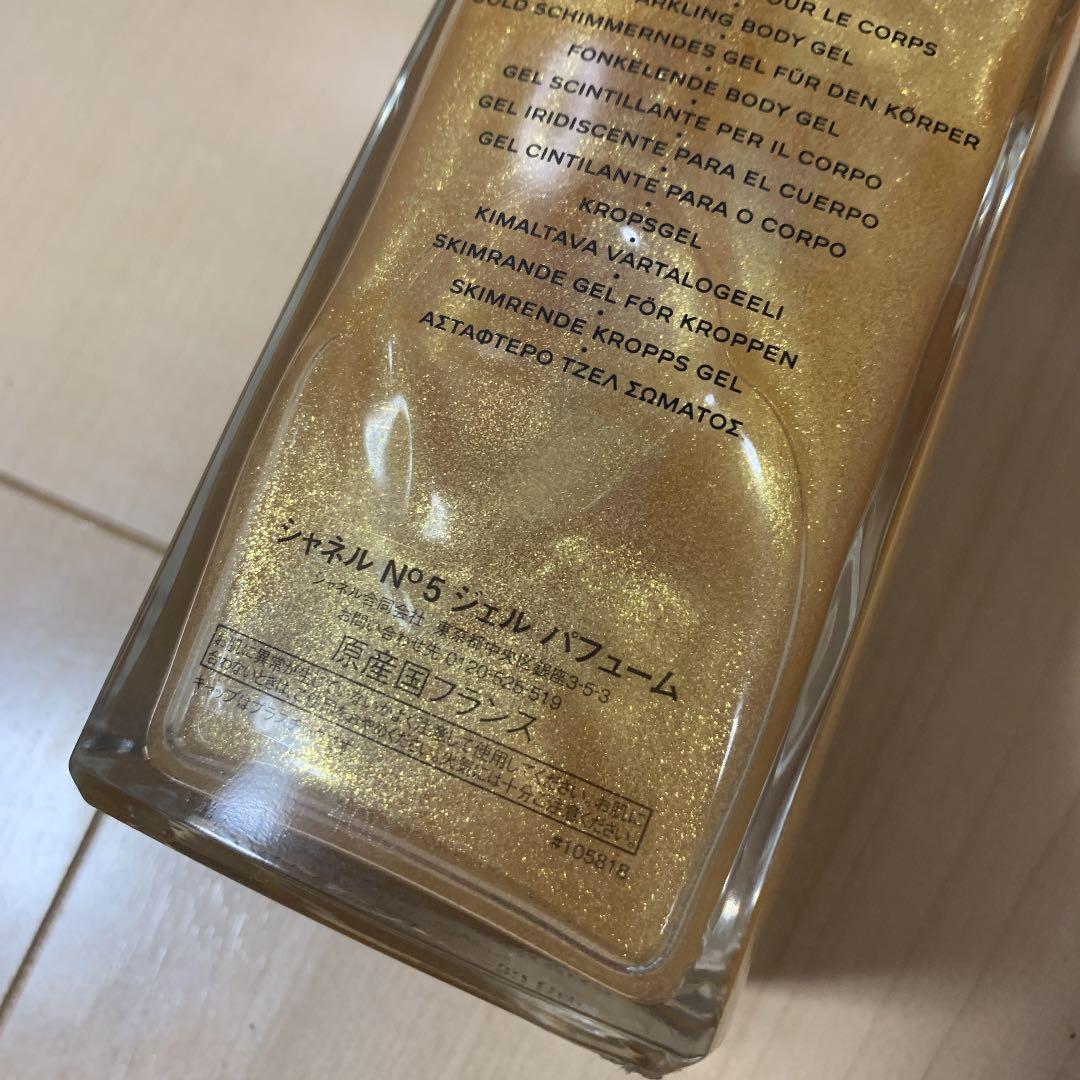 CHANEL シャネル
