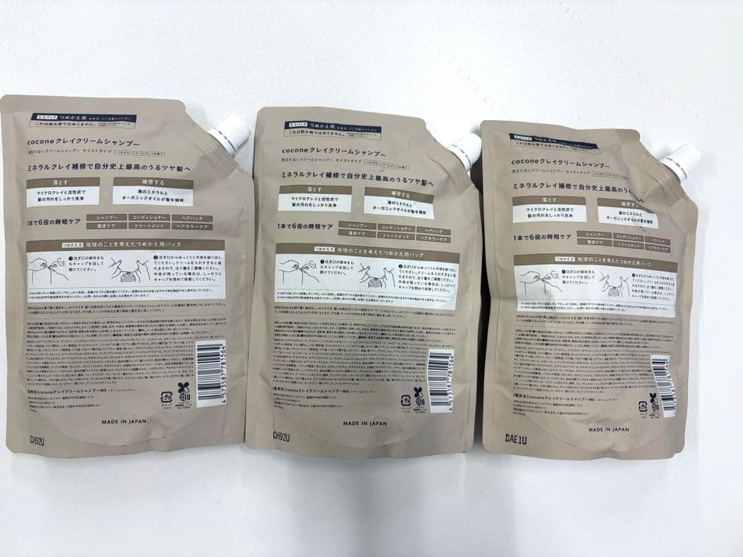 未開封✨️coconeクレイクリームシャンプー　モイストタイプ詰替用3袋