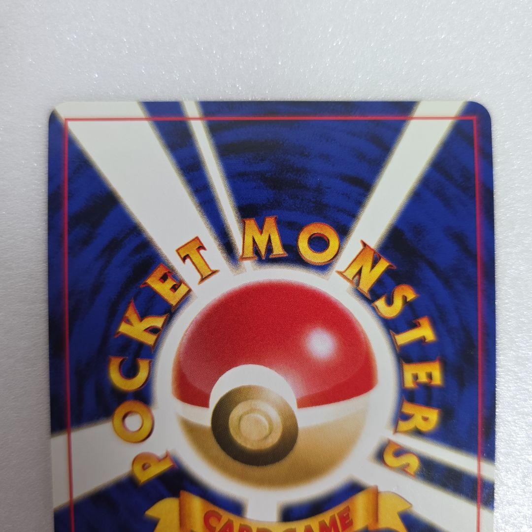 旧裏　ポケモンカード　やさしいウインディ