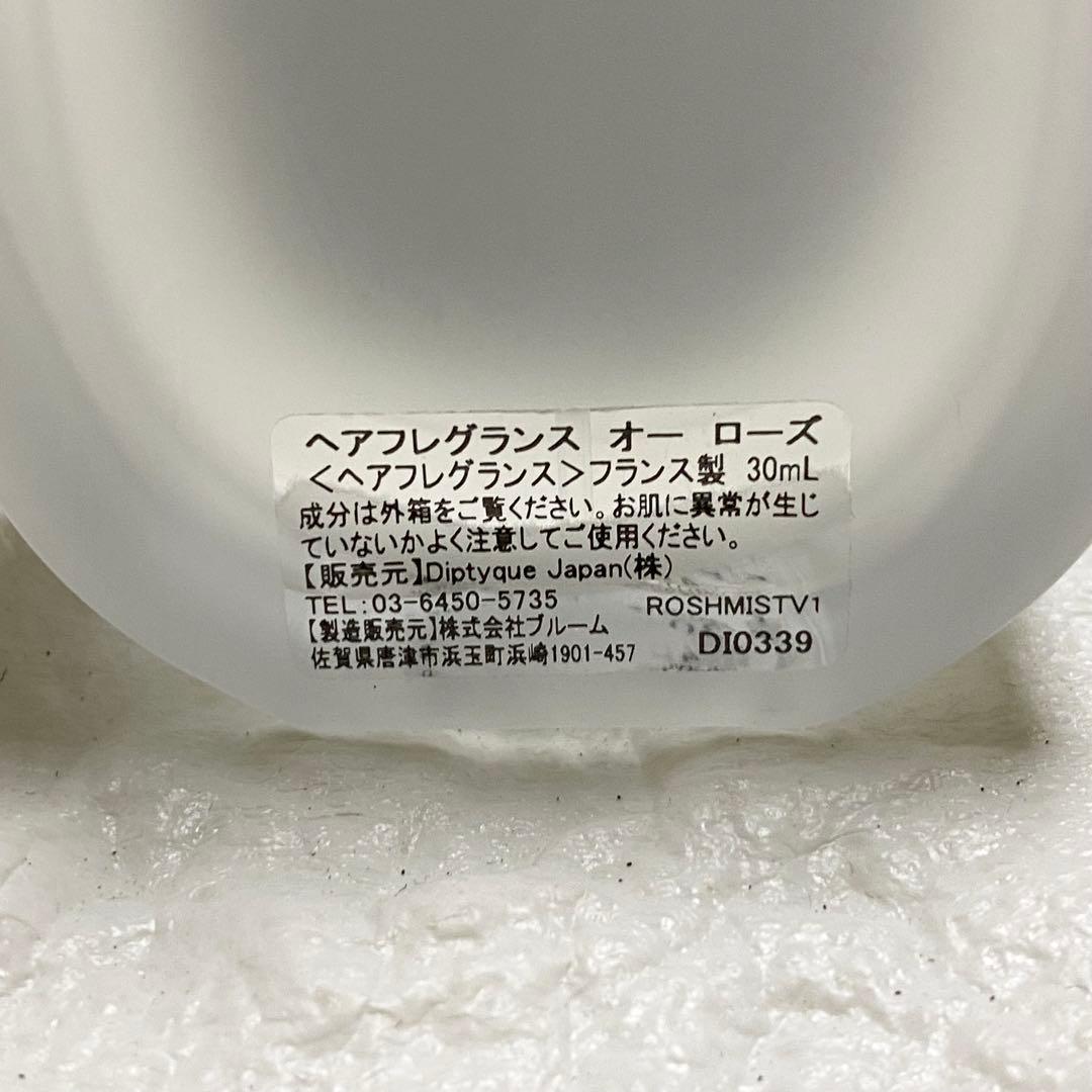 diptyque ディプティック オーローズ ヘアフレグランス 30ml