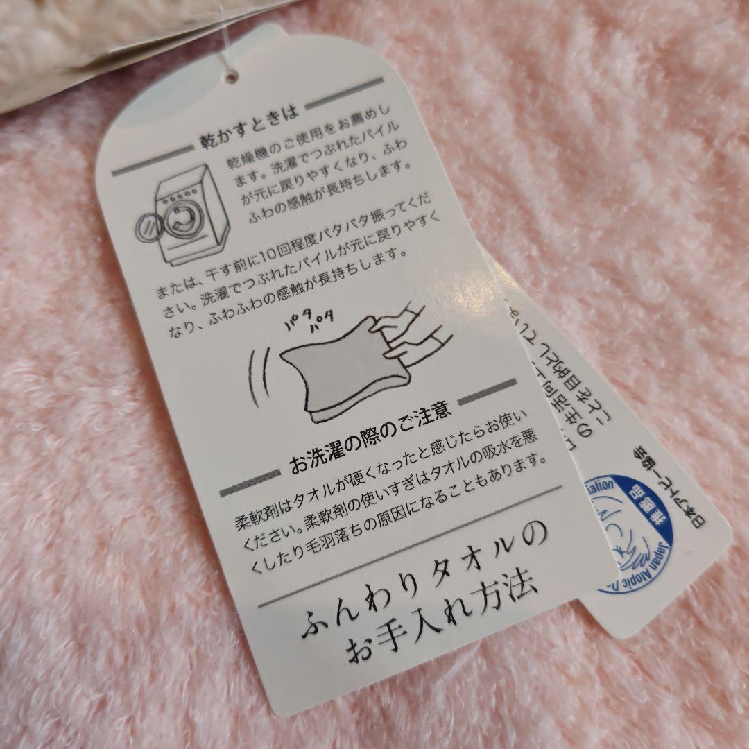 UCHINOクオリティ マシュマロ バスタオル ふんわりタオル