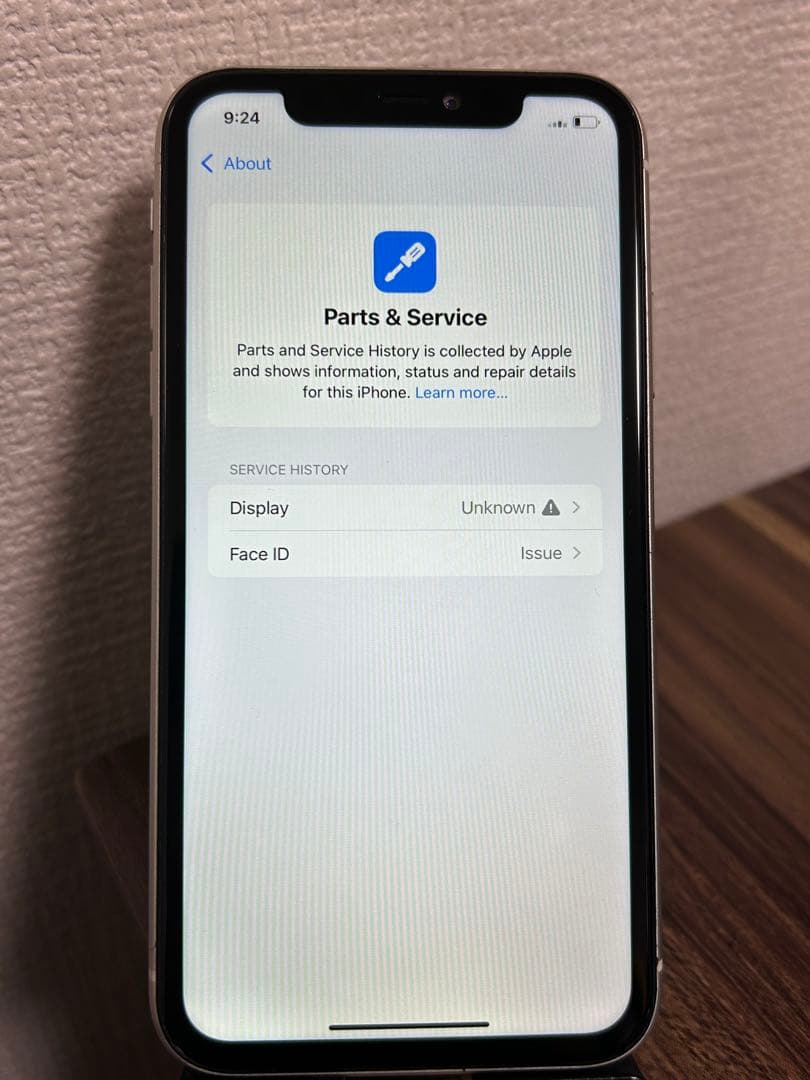 【即日発送！】iPhone11 ホワイト 128GB