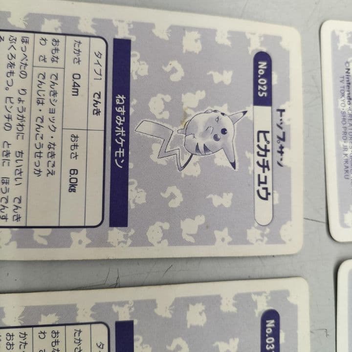 トップサン　キラキラシール