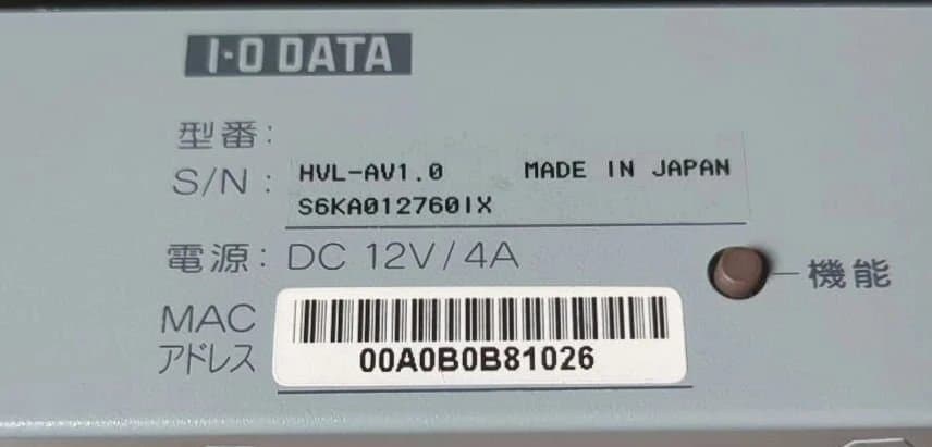 外付けハードディスク・ドライブ IODATA RECBOX HVL-AV1.0 1TB
