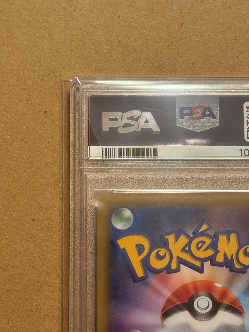 ポケモンカード フーディンEX RR PSA10 めざめる超王