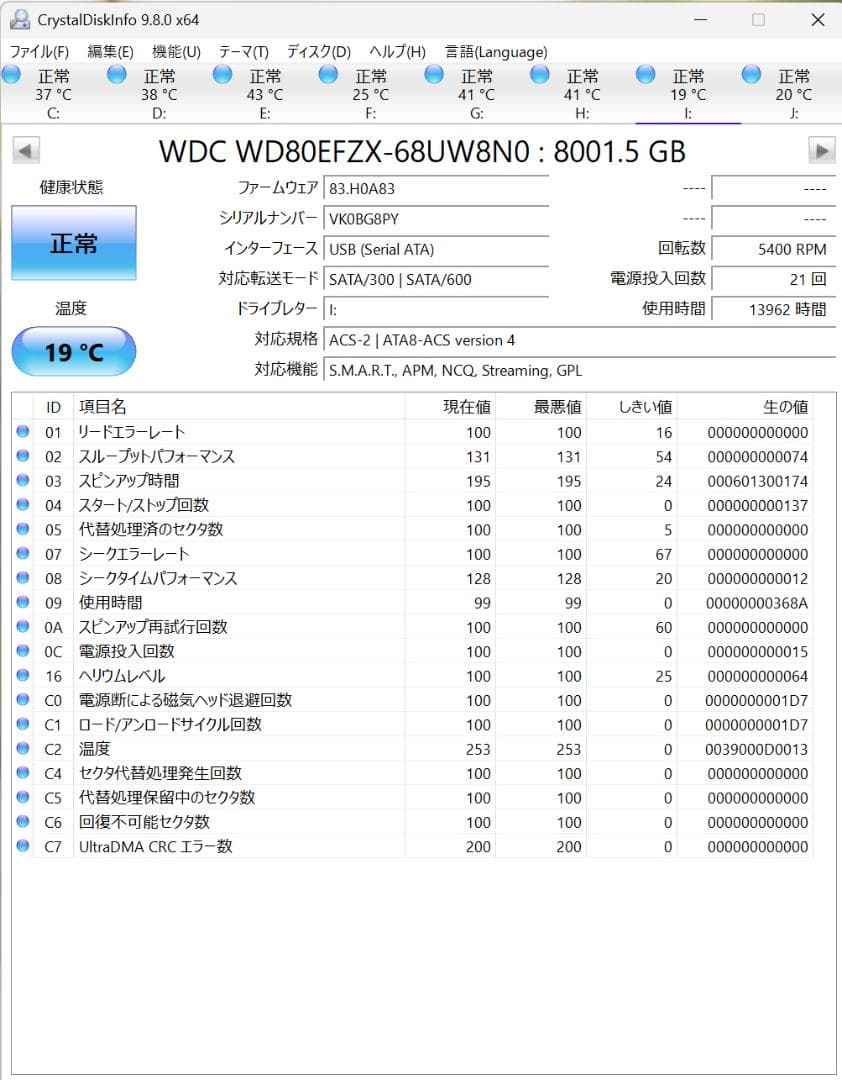8TB×2（16TB）大容量HDDセット外付けケース付 RS-EC32-U3R