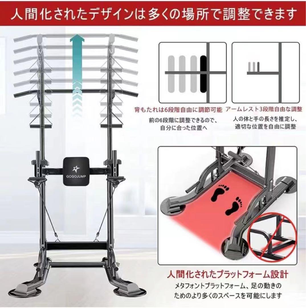 多機能トレーニング器具 ぶら下がり健康器