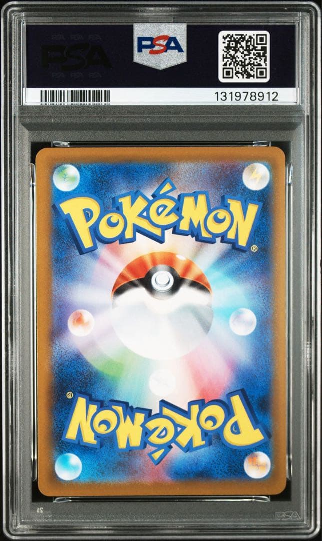 オドリドリex SAR [M2 111/080] PSA10