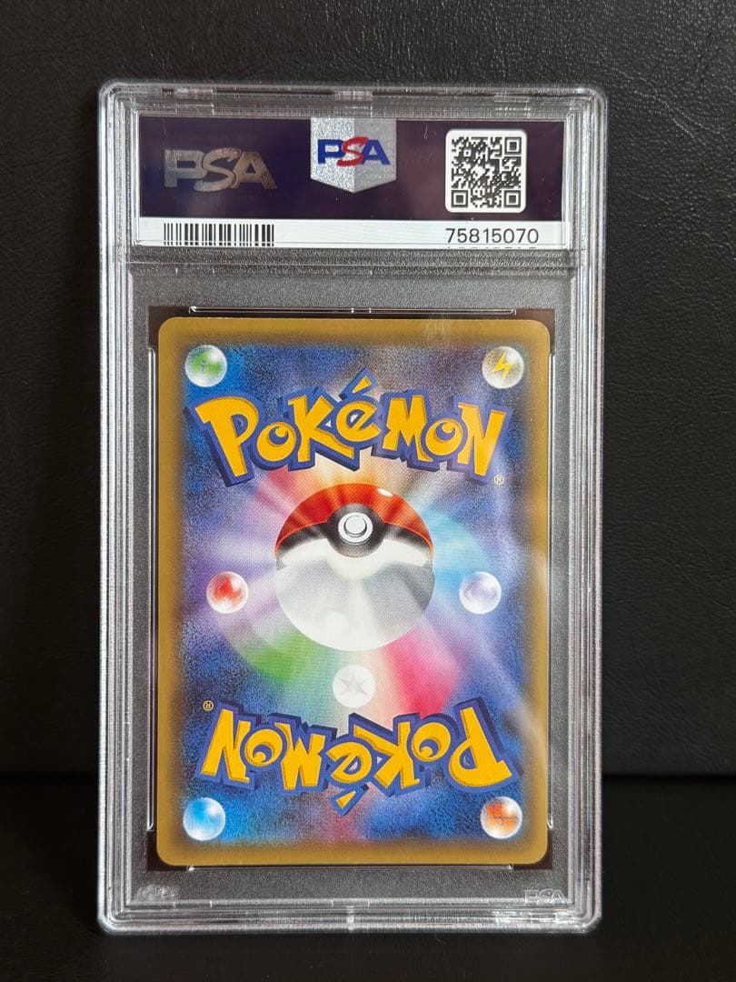 【PSA10】ミュウ CP5 017/036 幻・伝説ドリームキラコレクション