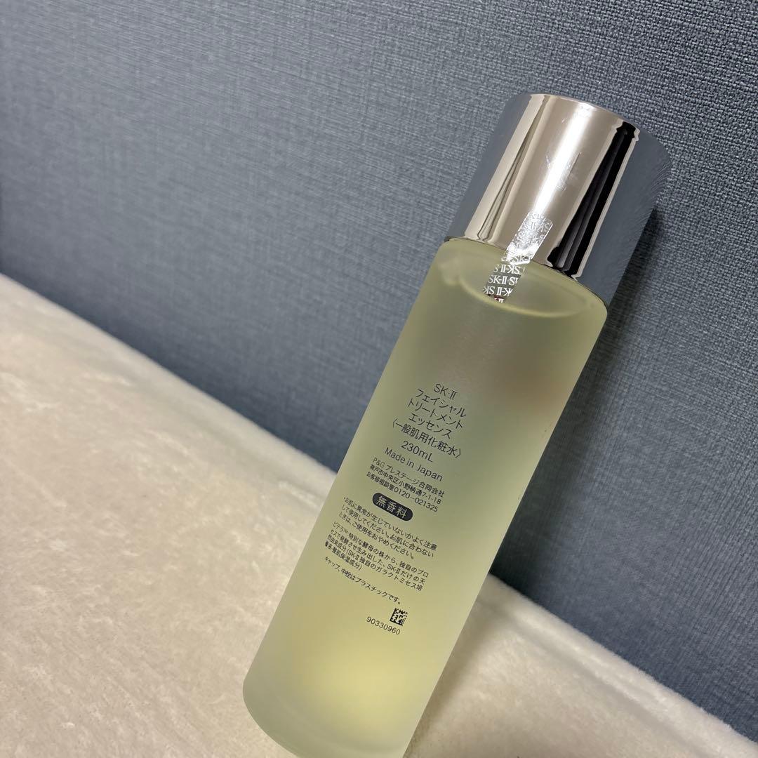 SK-II フェイシャル トリートメント エッセンス 230ml 箱付き