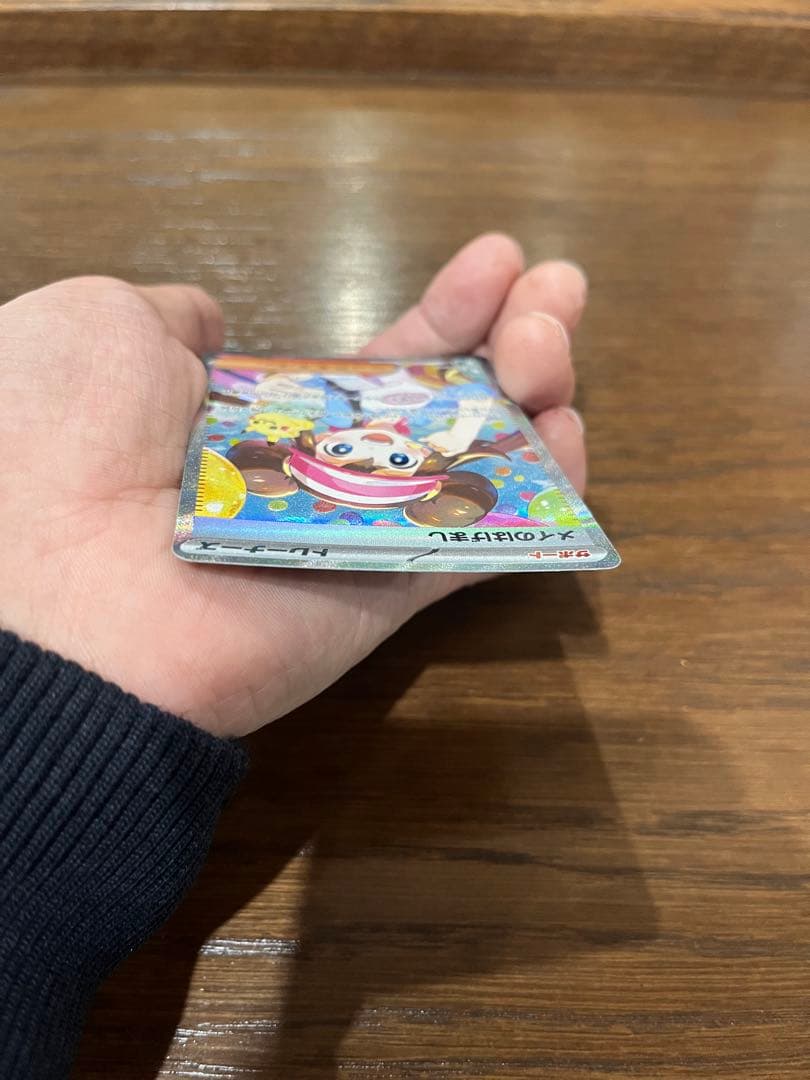 【極美品】センタリング良好 ポケモンカード メイのはげましSAR