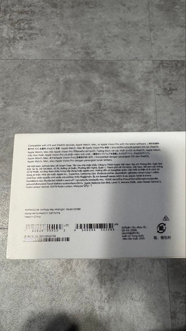Apple AirPods Max（第2世代）ミッドナイト