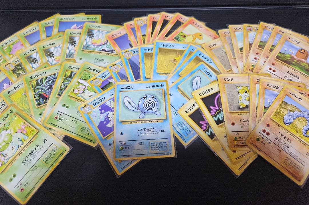 旧裏　まとめ売り　スターター　ニビシティジム　初版　絶版　ポケモンカード　大量