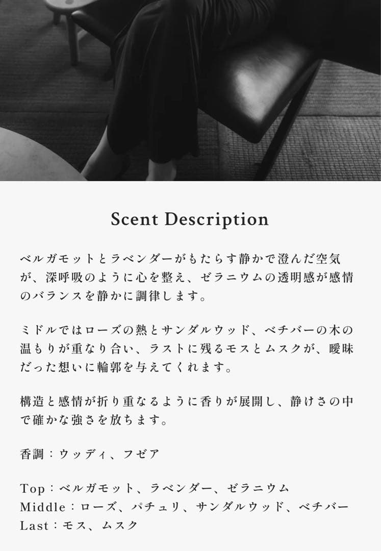 【3日限定価格Tools8】Bolero Eau de Parfum 50mL