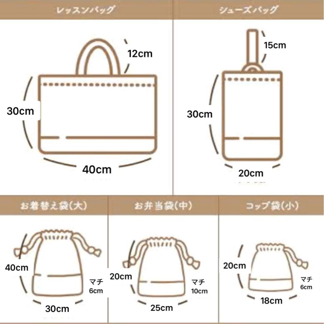 ＊名入れok*入園入学グッズ＊オーダーページ/チェック柄タイプ①/ファミリア風