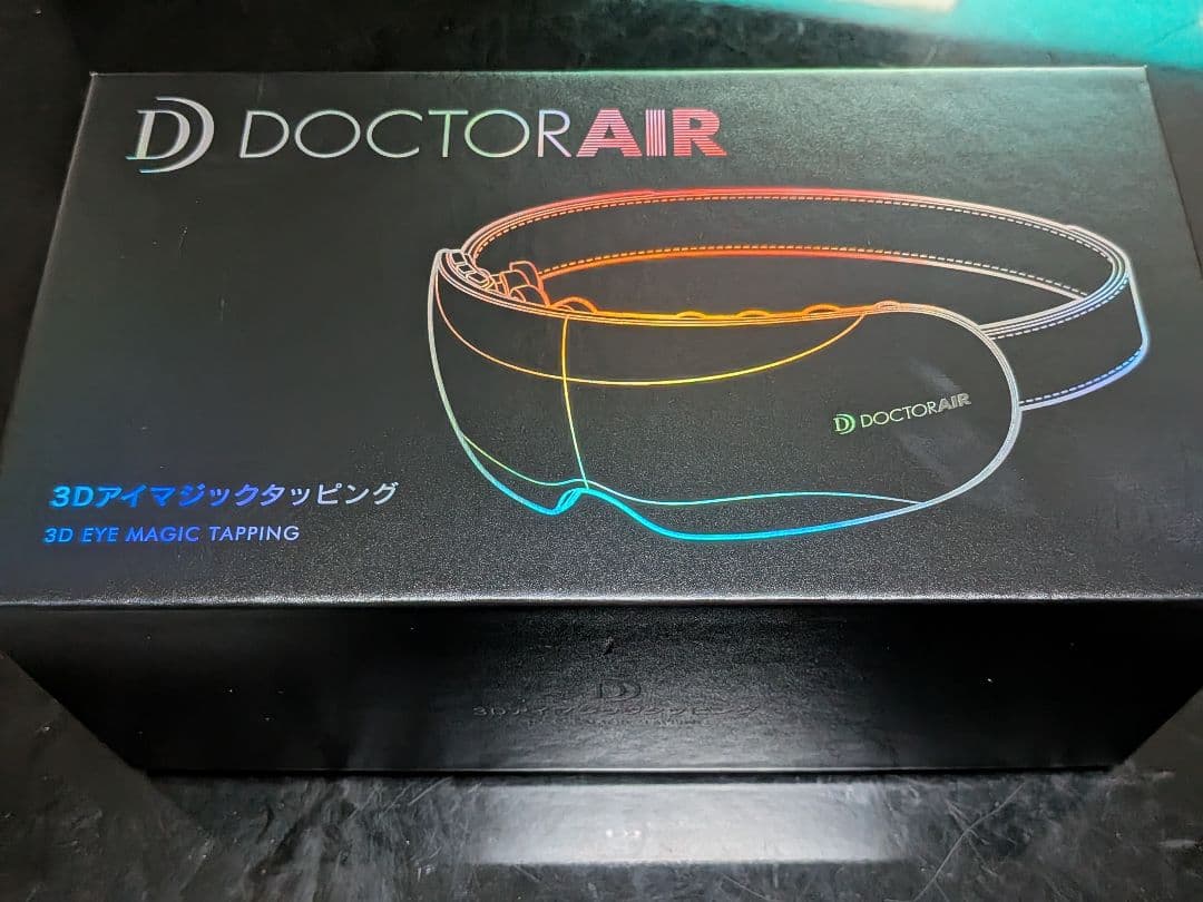 ドクターエア 3D アイマジックタッピング