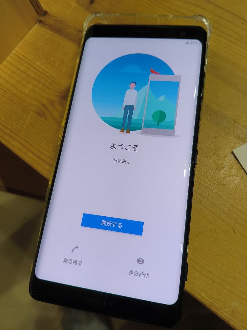 にゃんた【美品】Xperia XZ3 ブラック SIMロック解除済み