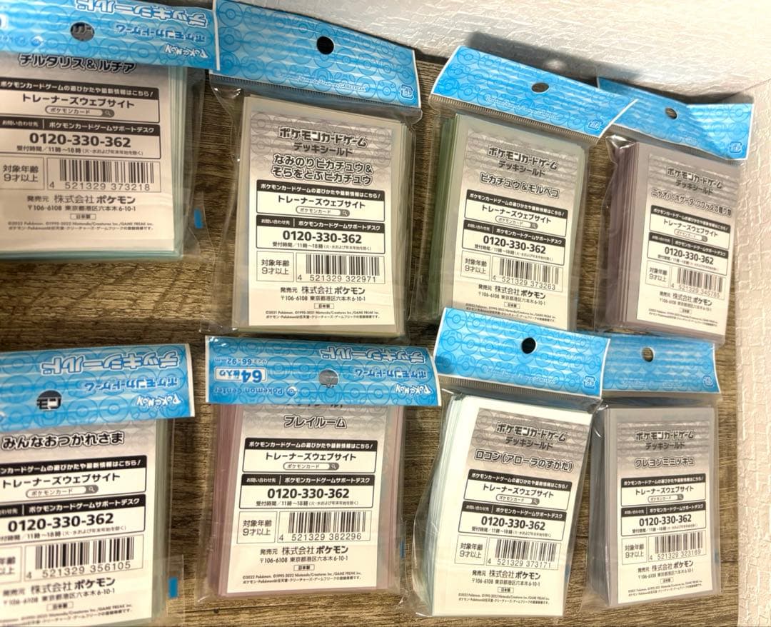 ポケモン トレーディングカードスリーブ 8個セット