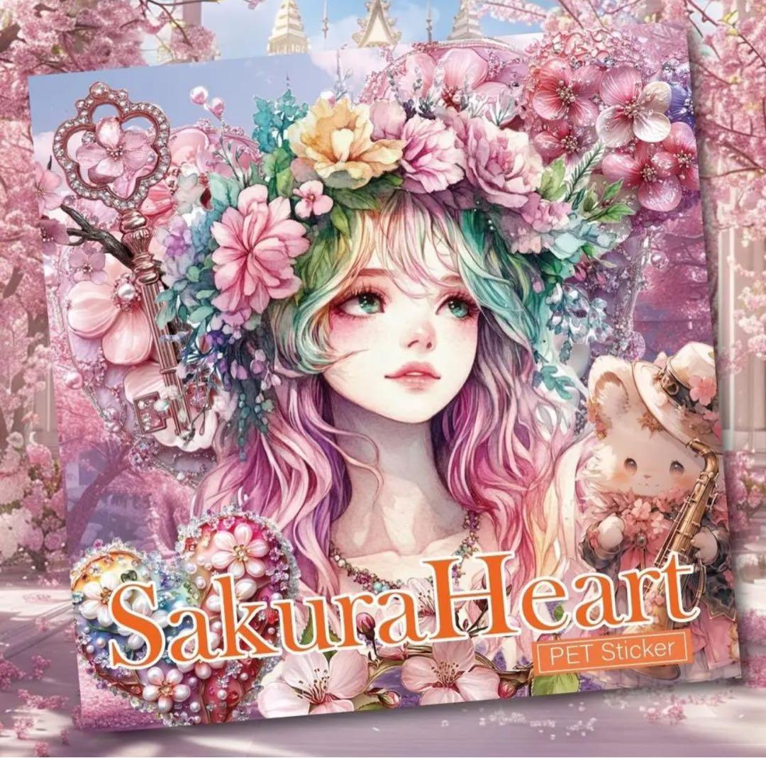 はなちゃん様♡ありがとうございます♡