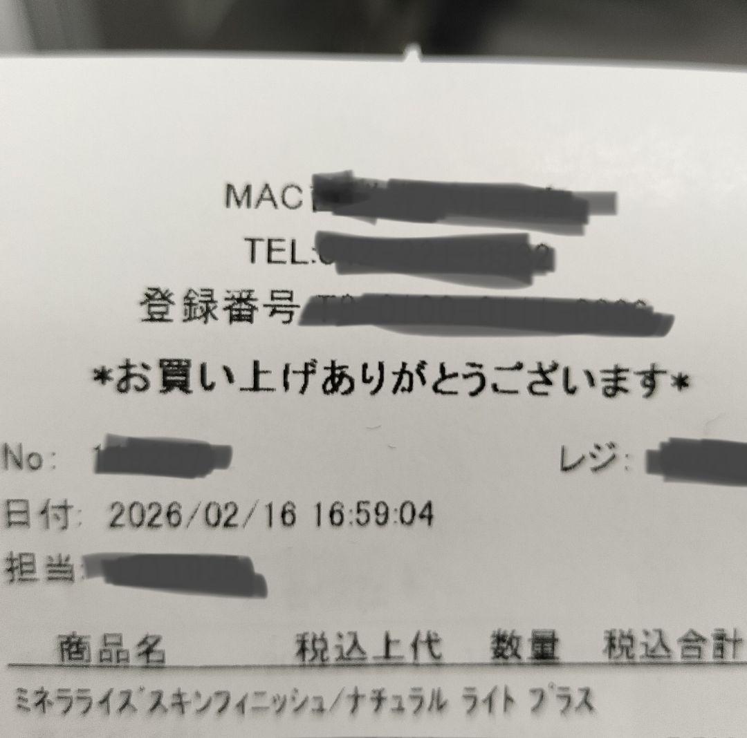 MAC マック ミネラライズ スキンフィニッシュ ナチュラル　ライトプラス