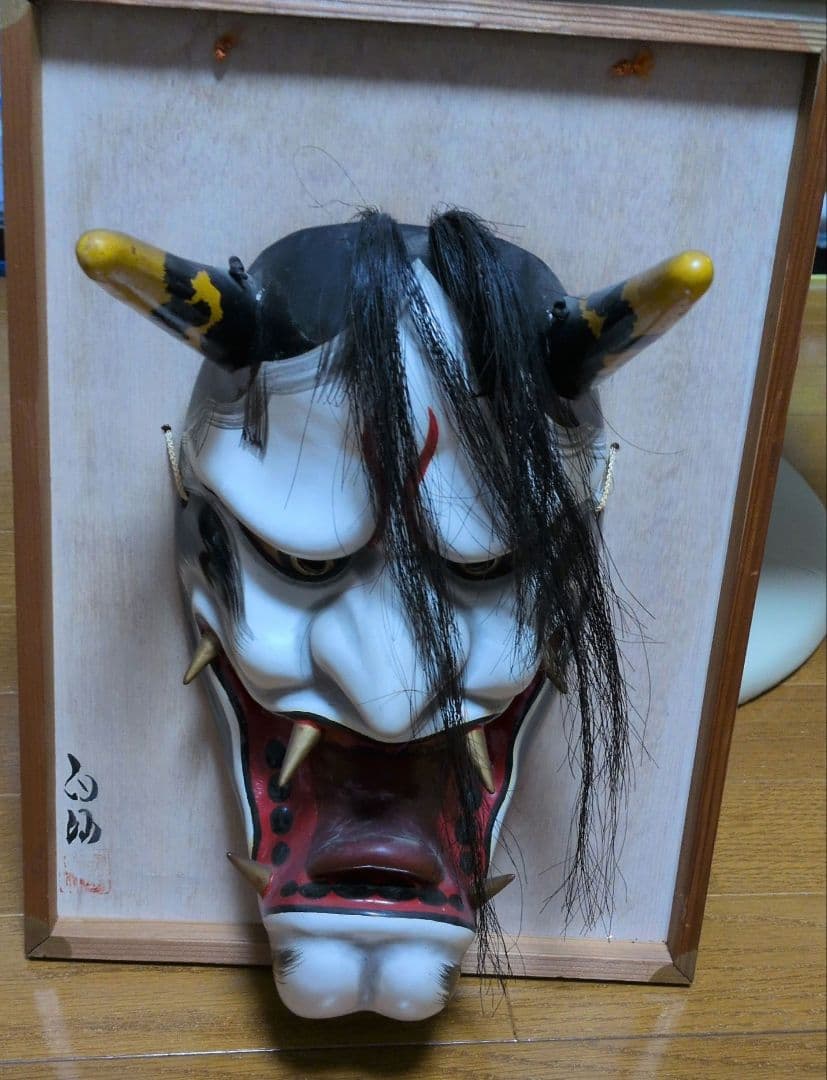 トービー様　般若面