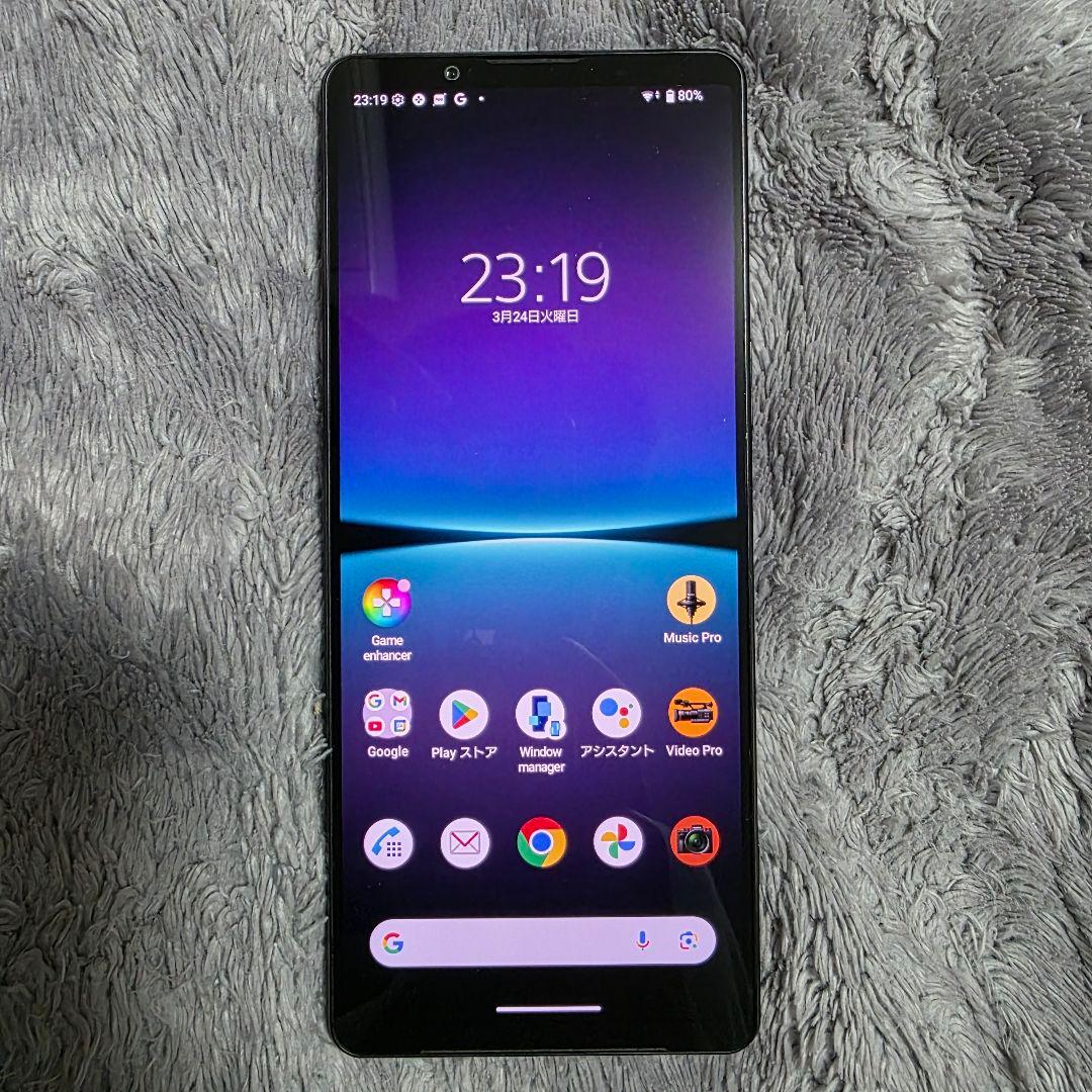 スマートフォン本体 SONY Xperia 1 IV SO-51C