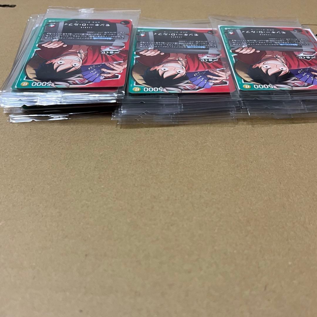 一番くじワンピース ルフィプロモ新品未開封25枚