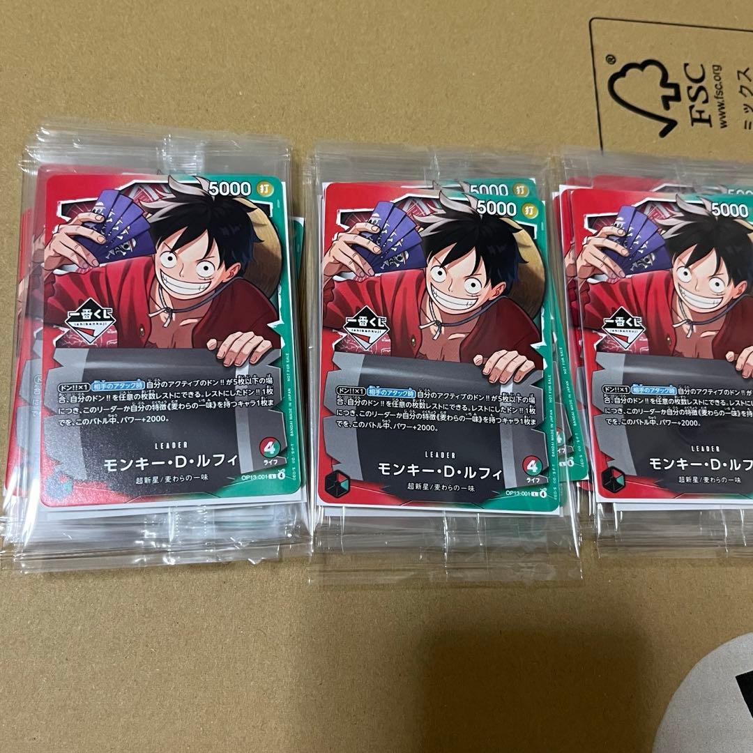 一番くじワンピース ルフィプロモ新品未開封25枚
