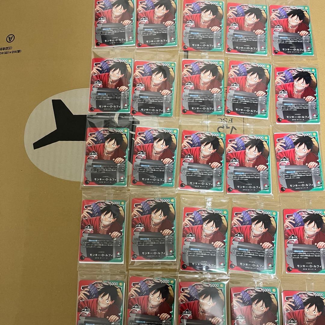一番くじワンピース ルフィプロモ新品未開封25枚