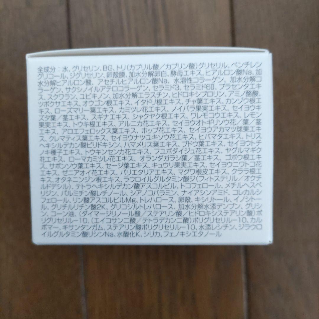 珠肌ランシェル60g×3個　2WAYビューティローラー×3個